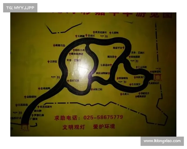 期彩湖周边生态旅游发展规划及环境保护研究 期彩湖周边生态旅游发展规划及环境保护研究