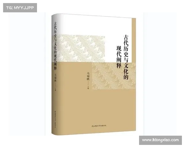 《杀红定:从古代战争到现代文化的传承与变迁》 《杀红定:从古代战争到现代文化的传承与变迁》